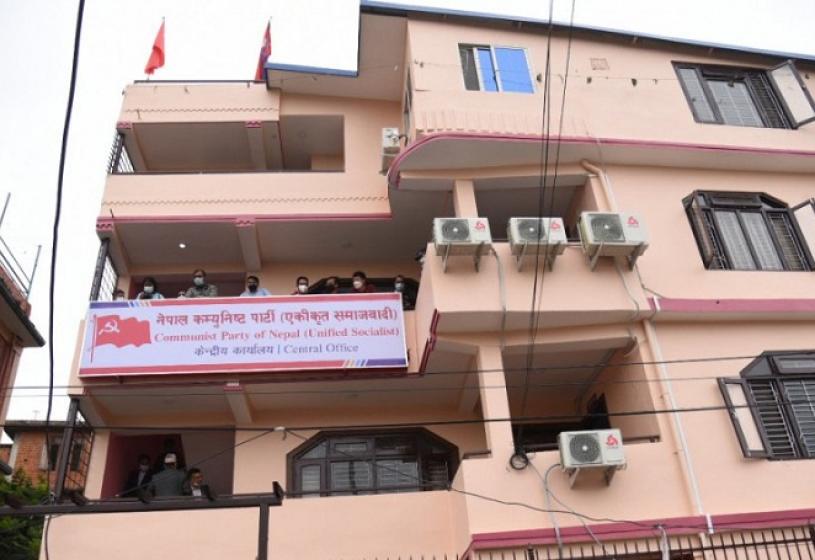 एकीकृत समाजवादीद्वारा सचिवालय बैठक आह्वान